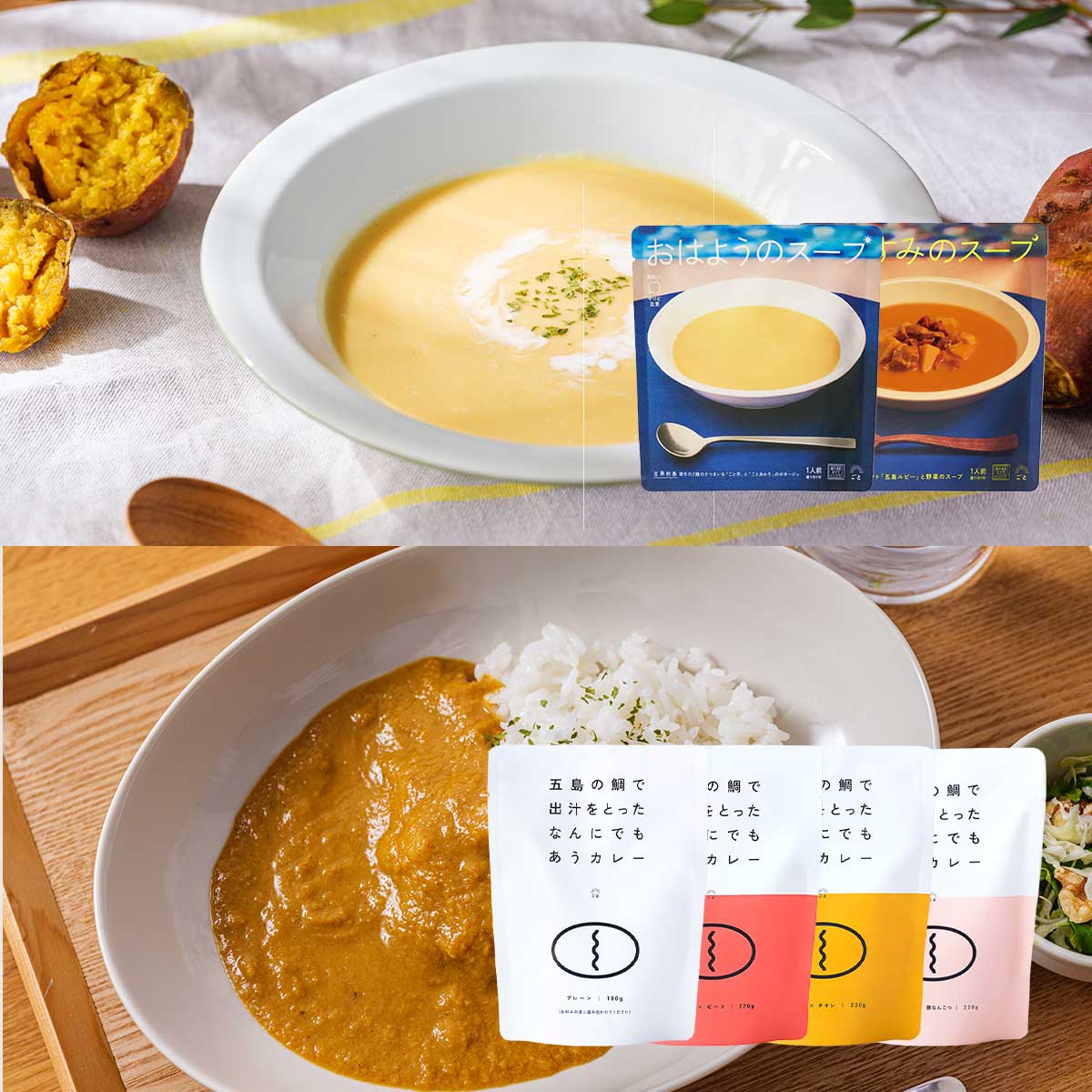メール便対応商品