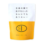 五島の鯛で出汁をとったなんにでもあうカレー(チキン)　