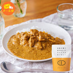 五島の鯛で出汁をとったなんにでもあうカレー(チキン)　