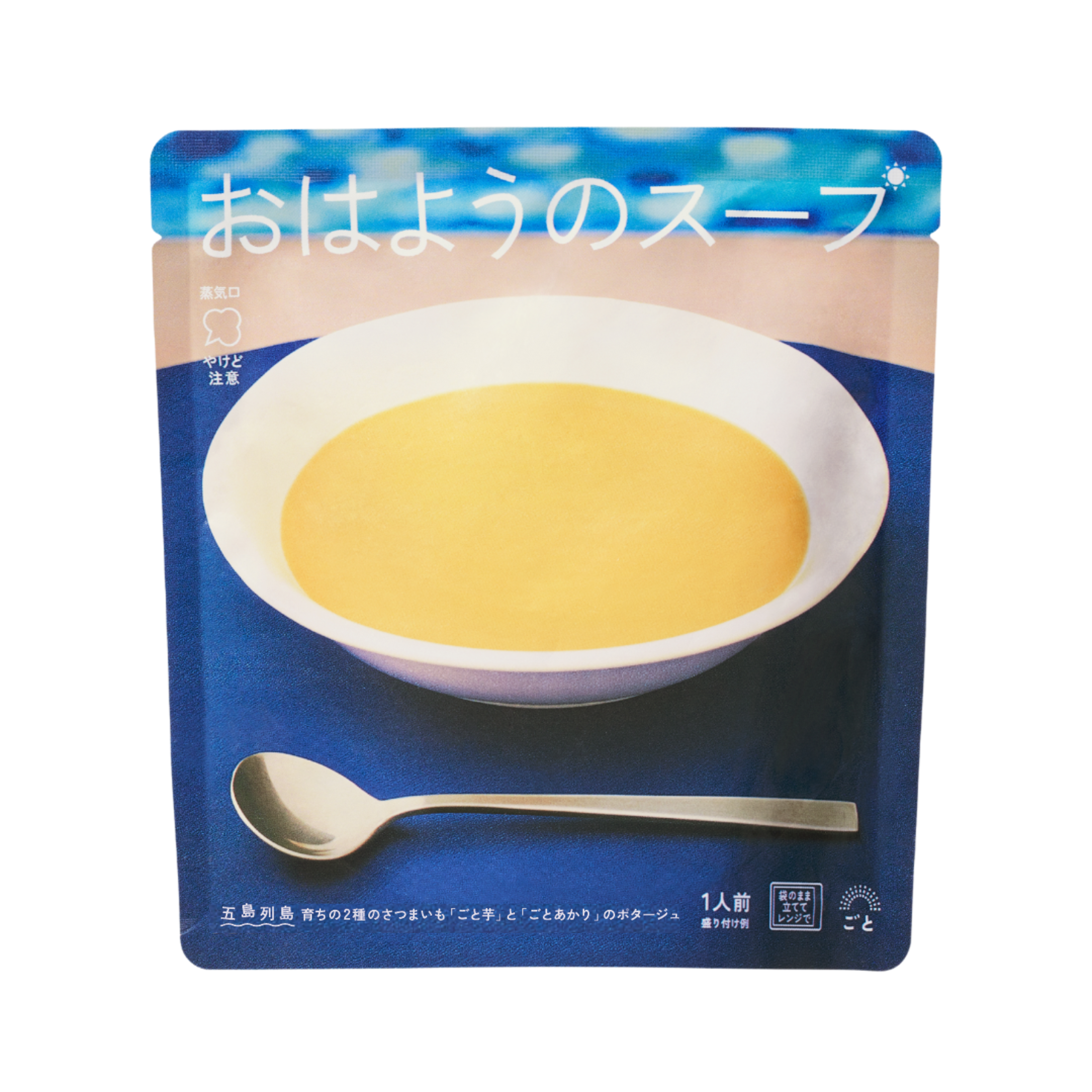 おはようのスープ（芋ポタージュ）