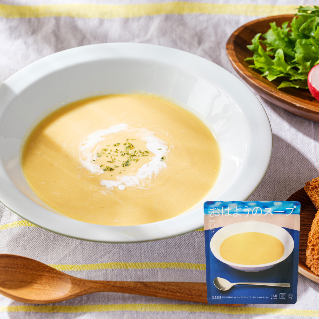 おはようのスープ(芋ポタージュ)