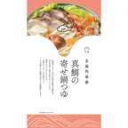 真鯛の寄せ鍋つゆ