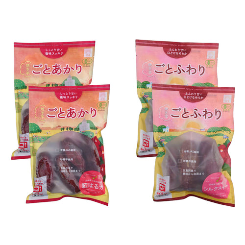 冷凍焼き芋4袋セット(1.2kg)ごと焼き紅はるか(2袋)&シルクスイート(2袋)