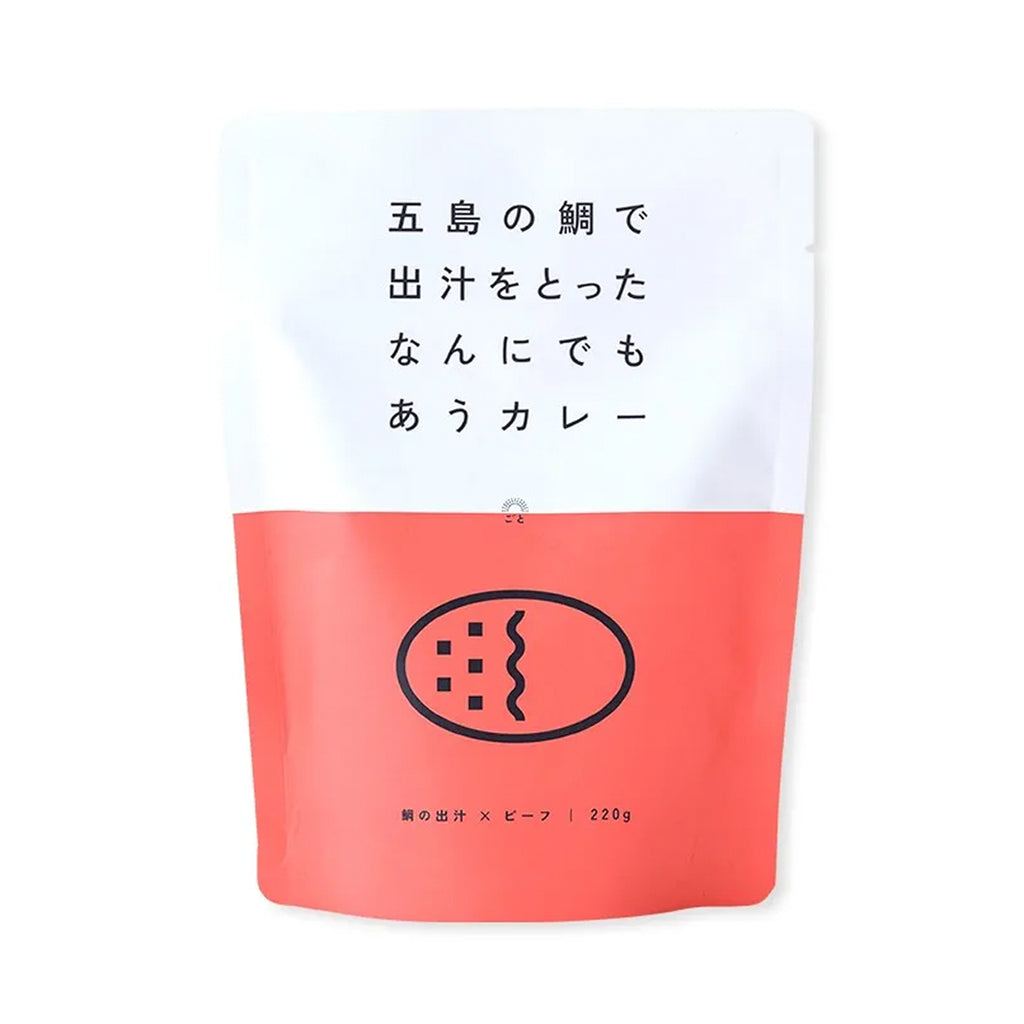 五島の鯛で出汁をとったなんにでもあうカレー(ビーフ)