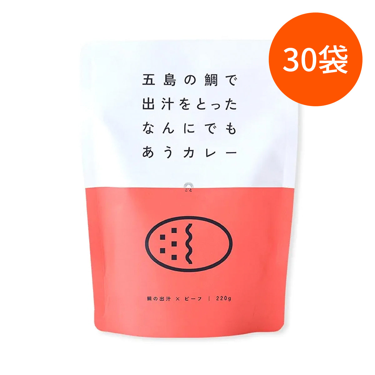 五島の鯛で出汁をとったなんにでもあうカレー(ビーフ)　