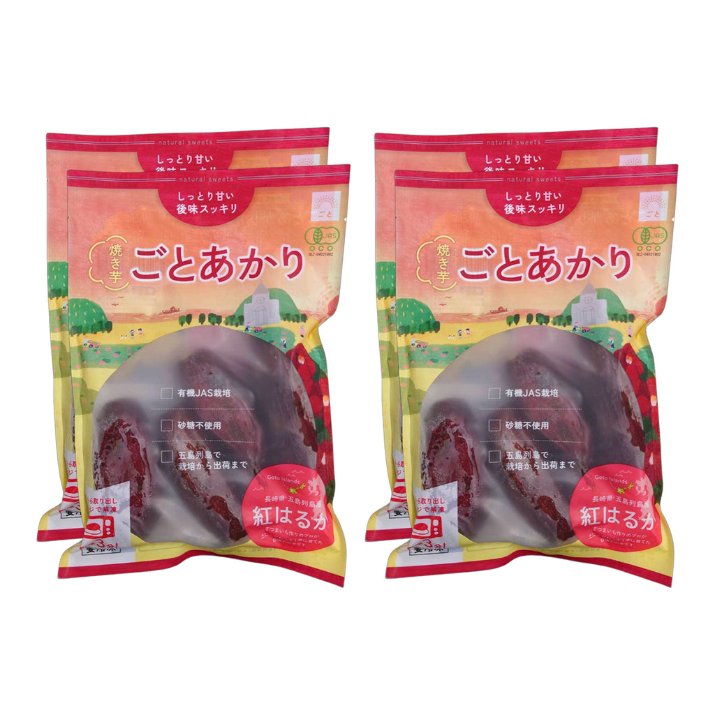 焼き芋 ごとあかり（紅はるか）4袋セット