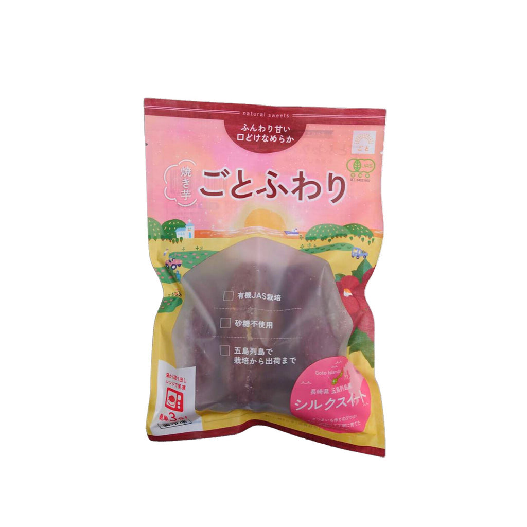 焼き芋 ごとふわり（シルクスイート） (300g)