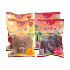 ごと焼き ごと芋 & 焼き芋 ごとあかり（紅はるか）4袋セット(各2袋ずつ)