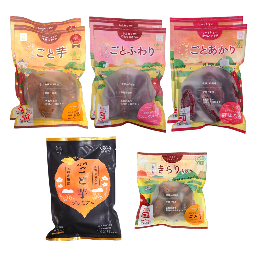 お芋全種食べ比べ 8袋セット