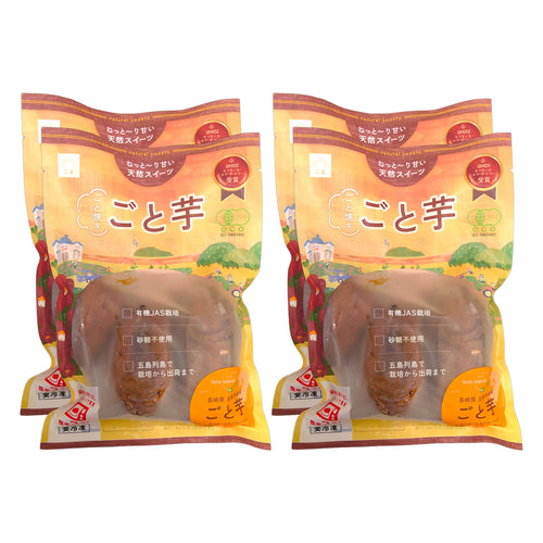 五島ごと芋4袋セット