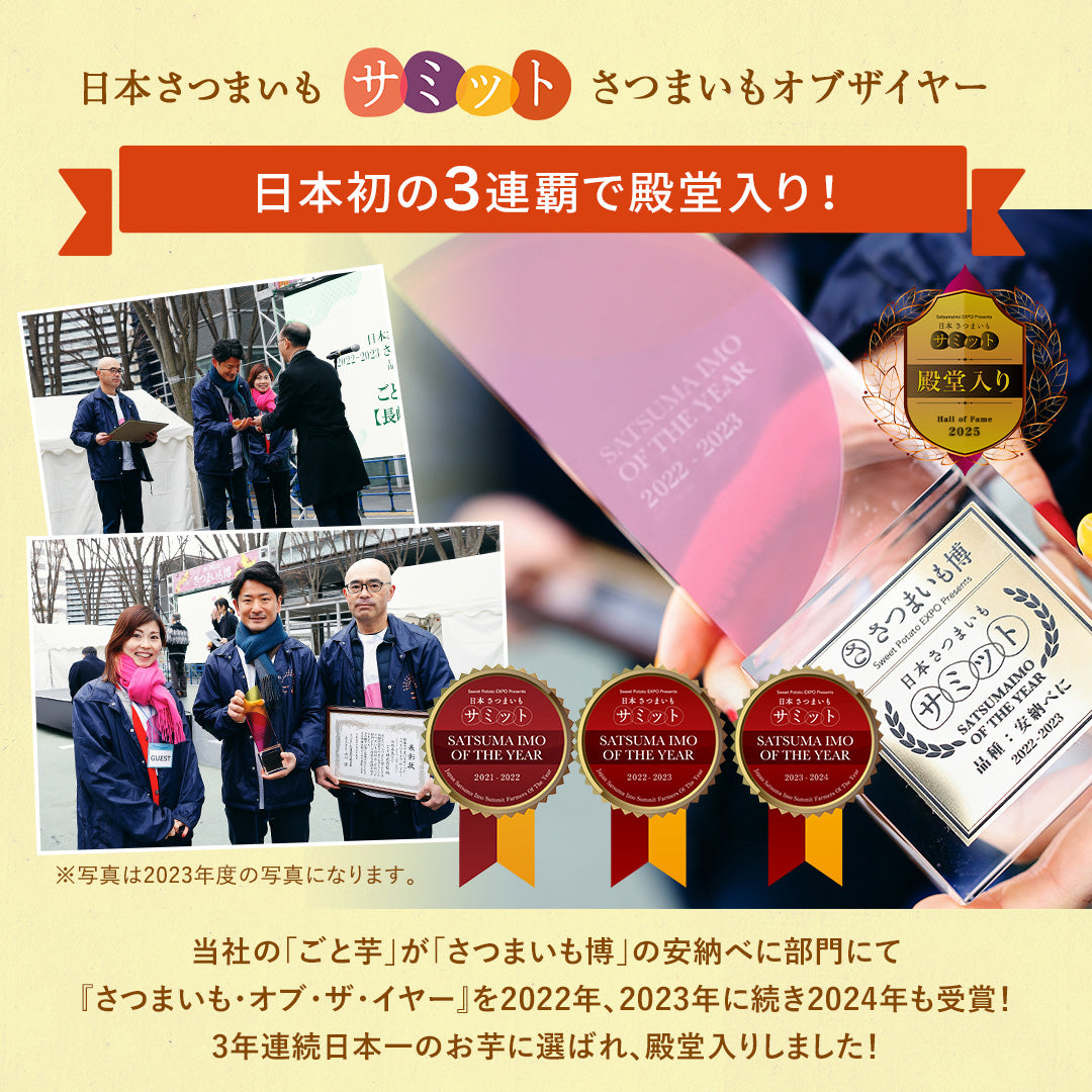 希望される芋の種類や本数を相談ください。 ごと焼きごと芋（冷凍）6袋 – 長崎五島ごと 公式オンラインショップ