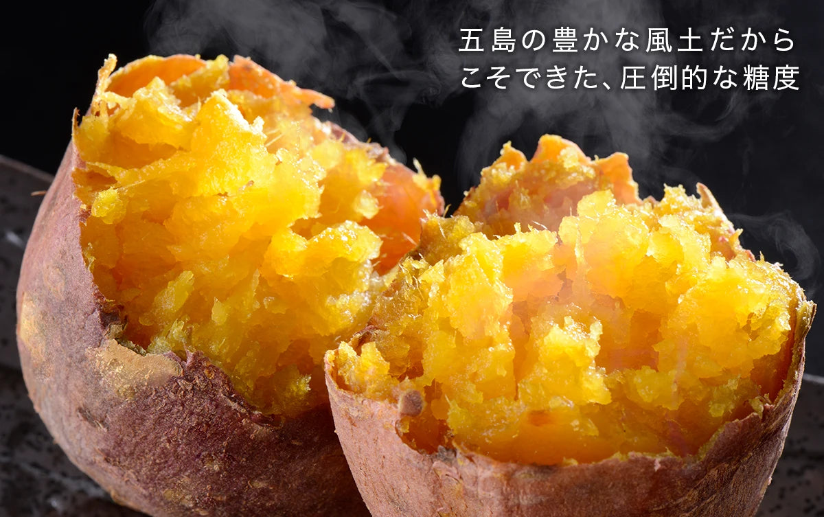 ごと焼き ごと芋