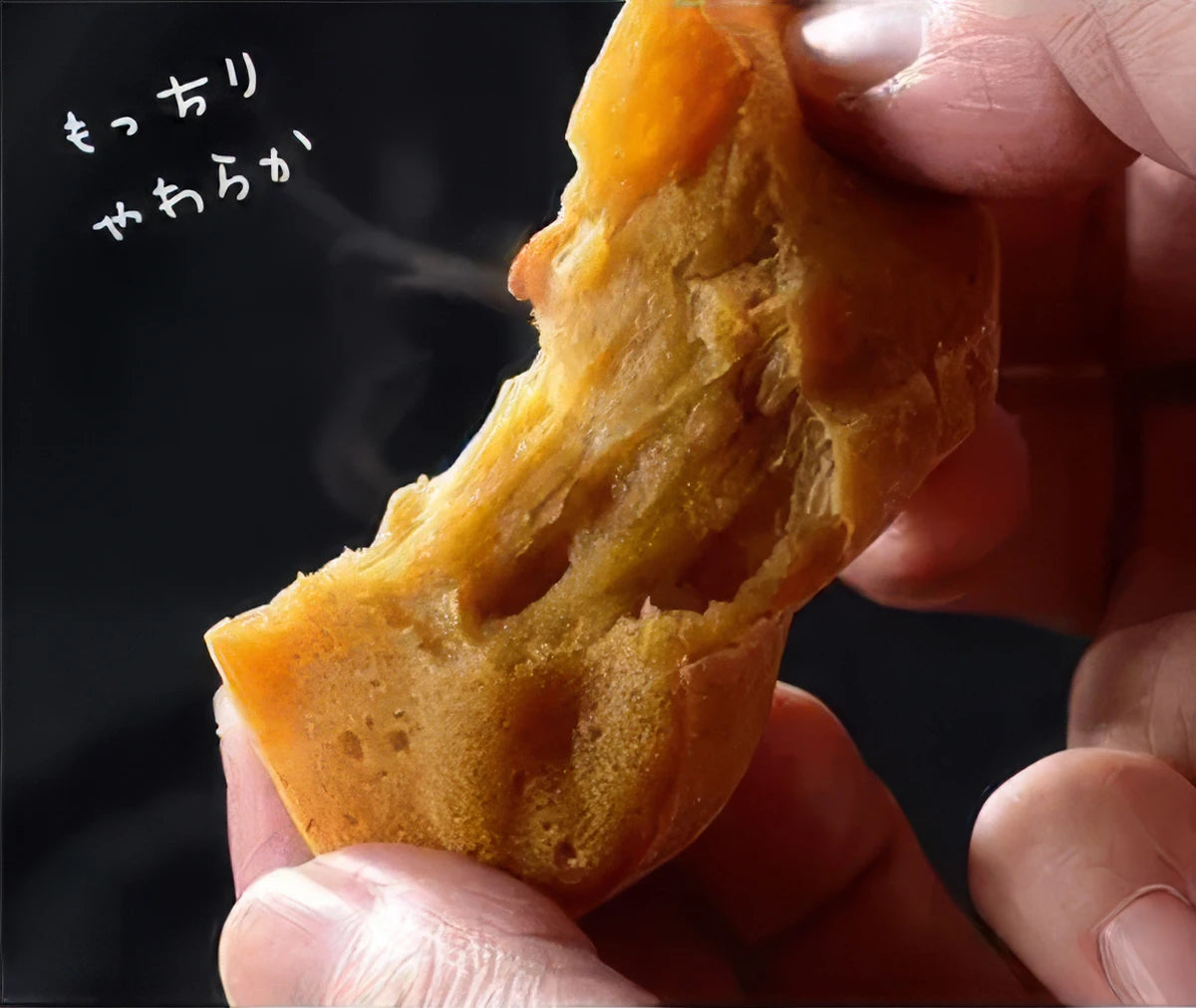 ごとのかんころ餅はもっちり、やわらか