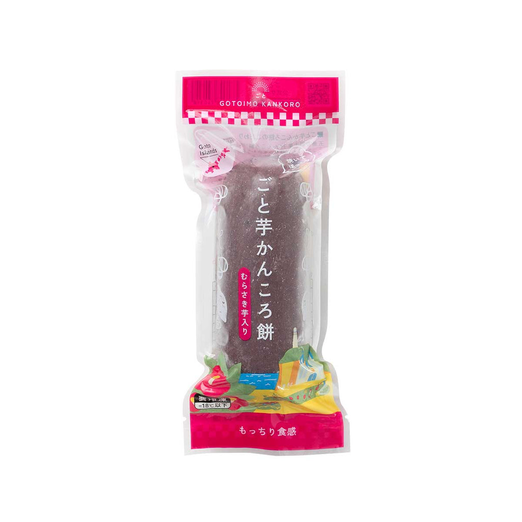 ごと芋かんころ餅（むらさき芋入り）