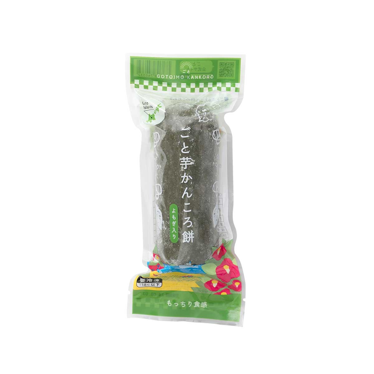ごと芋かんころ餅（よもぎ入り）