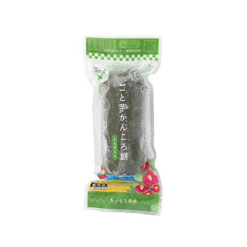 ごと芋かんころ餅（よもぎ入り）