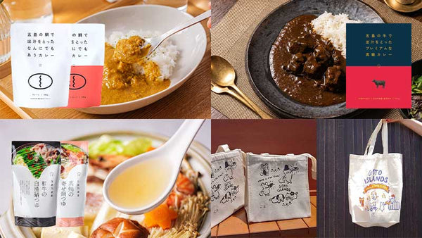その他の商品