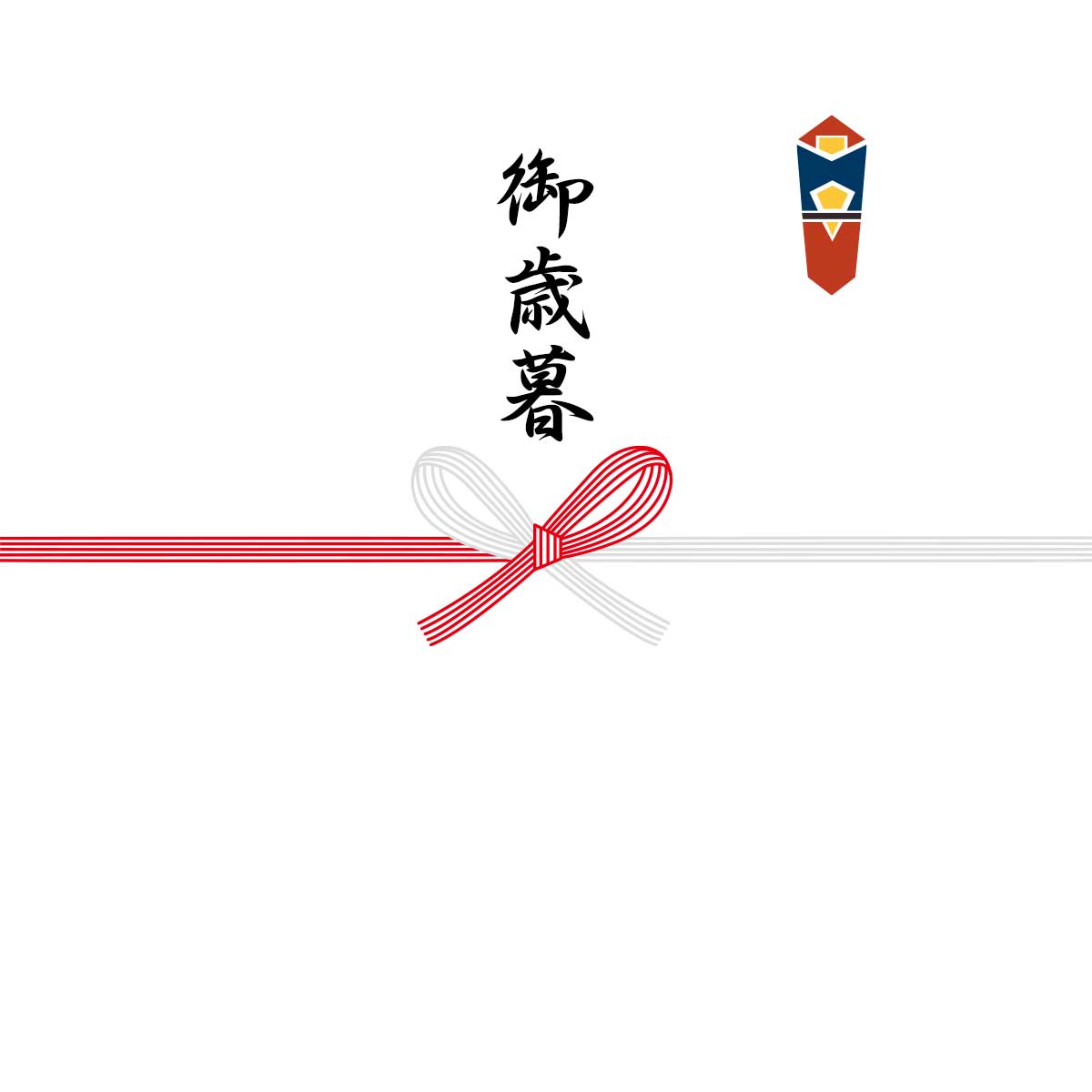 のし掛け（冷凍便）