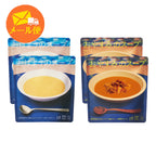 おはようのスープ・おやすみのスープ4袋(各2袋ずつ)
