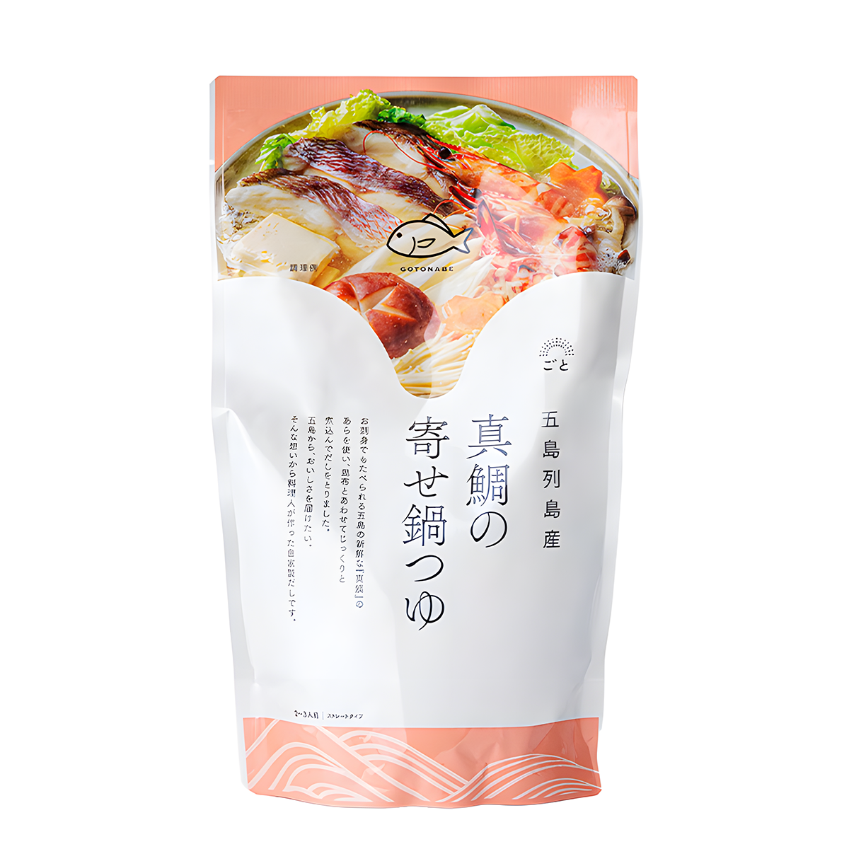 真鯛の寄せ鍋つゆ