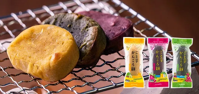 ごとのかんころ餅