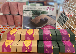 ひとくちかんころむらさき