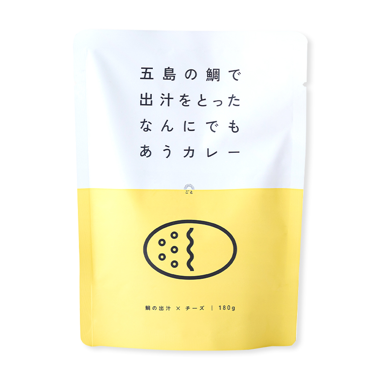 長崎五島　五島の鯛で出汁をとったなんにでもあうカレー(チーズ)　公式オンラインストア　1袋　ごと