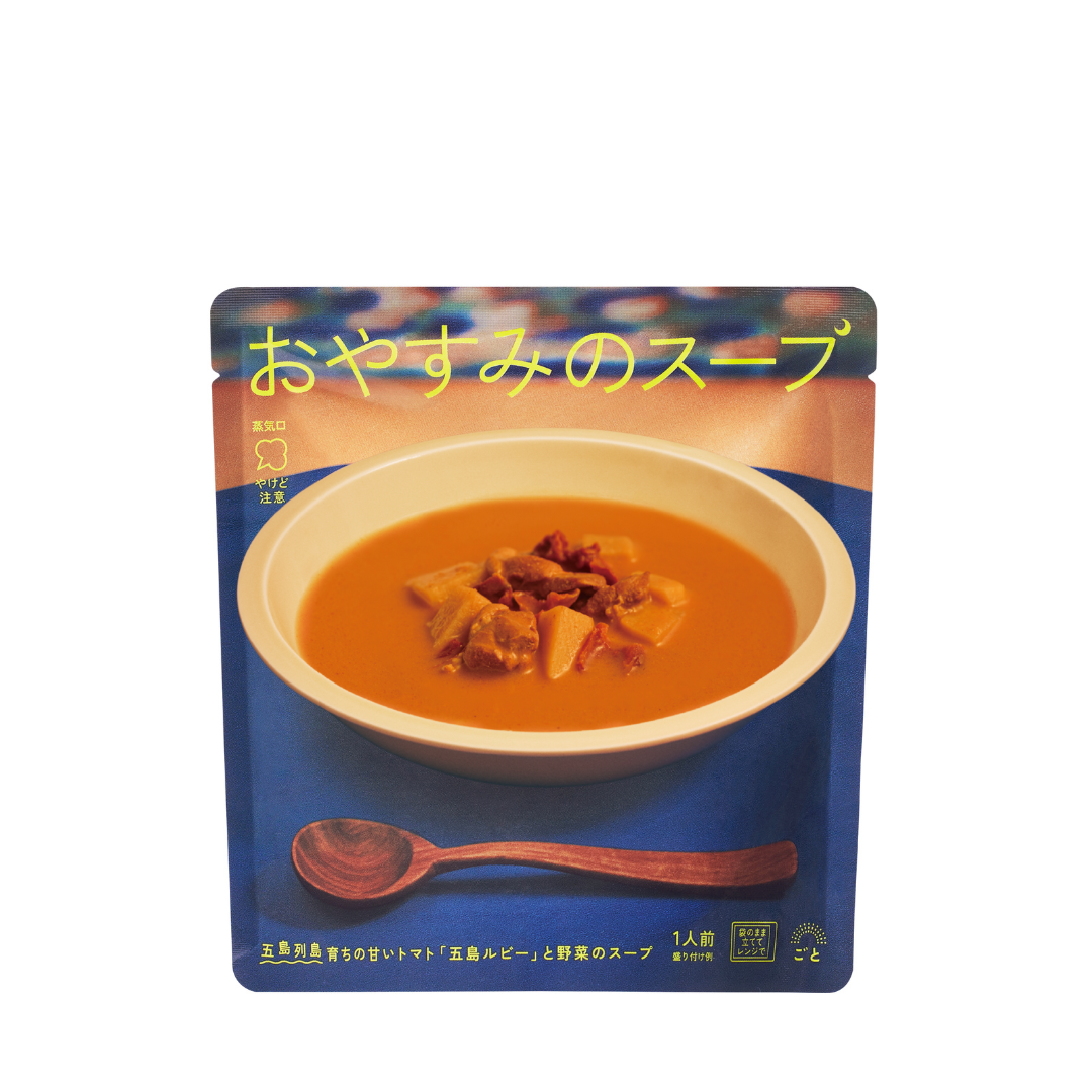 【Pint限定】おやすみのスープ(トマトポタージュ)　4袋【送料込み・メール便】